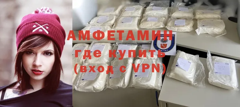 Amphetamine 97% Тюмень